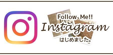 インスタグラム